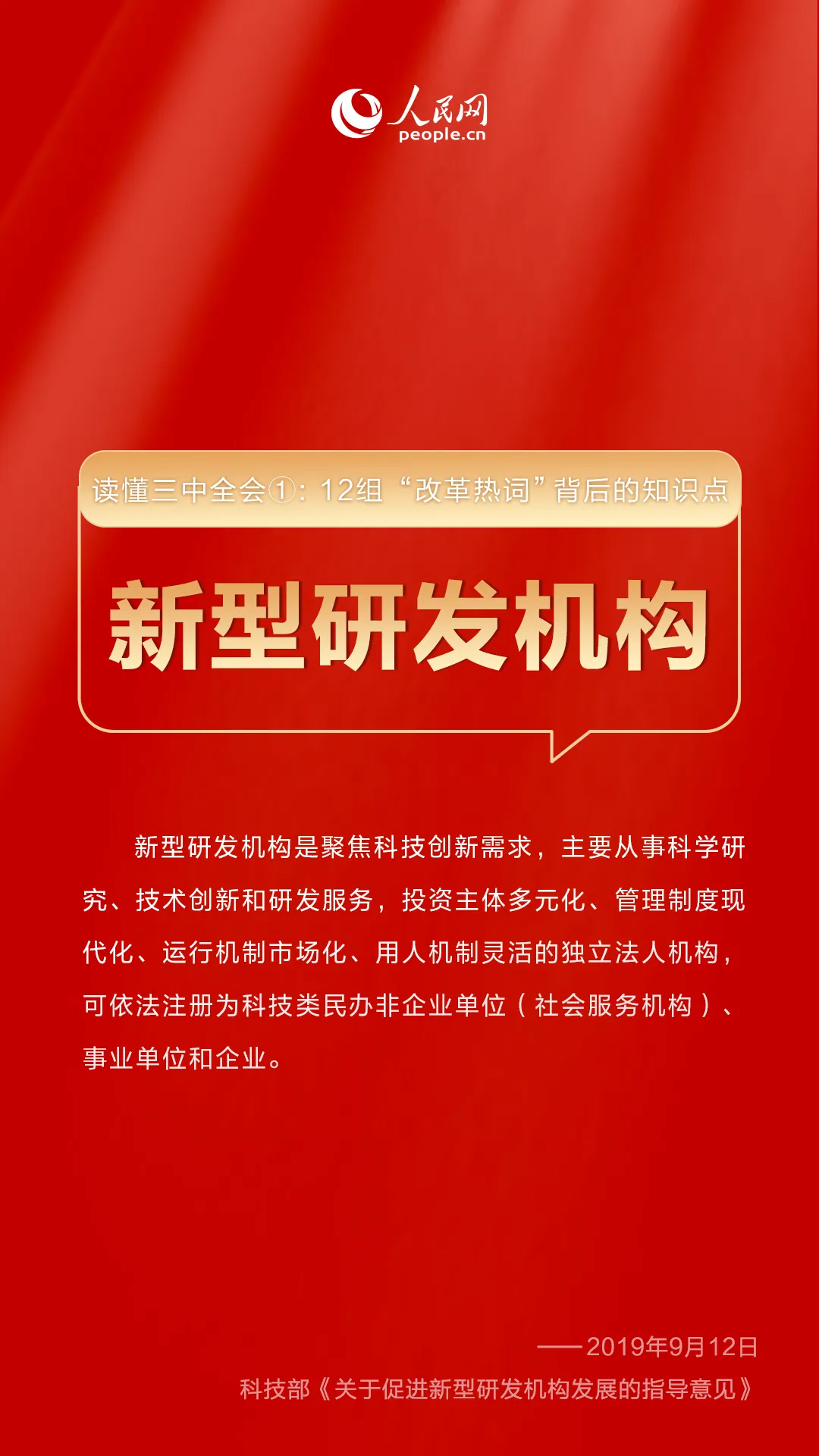 8 拷貝.jpg