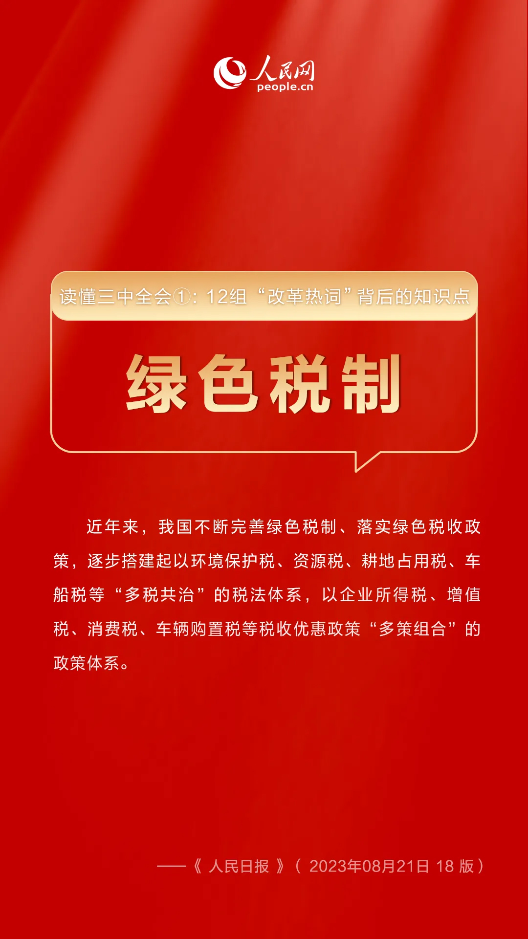 12 拷貝.jpg