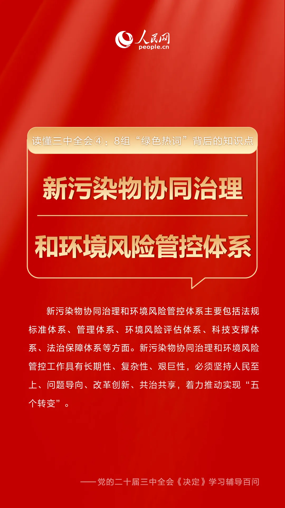 4 拷貝.jpg