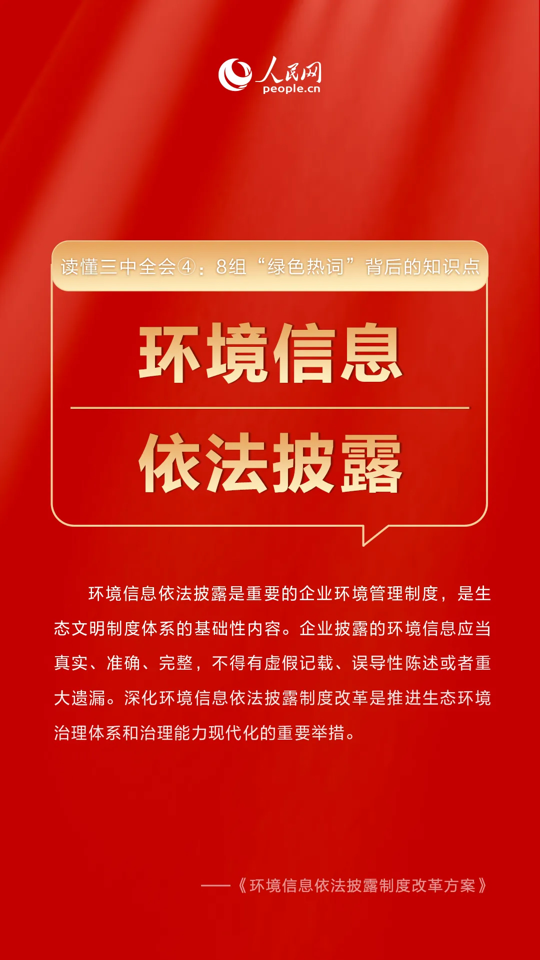 5 拷貝.jpg