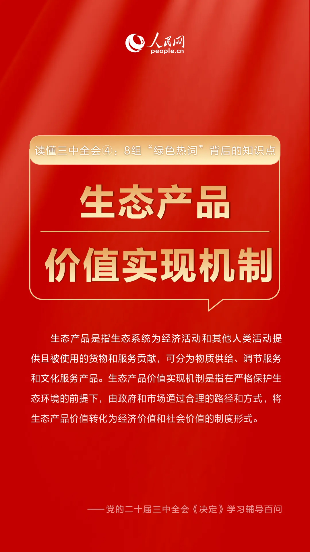 6 拷貝.jpg