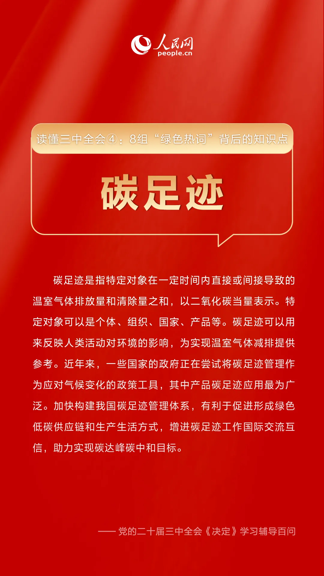 9 拷貝.jpg