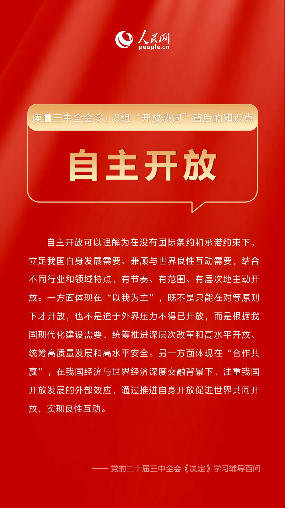 4 拷貝.jpg