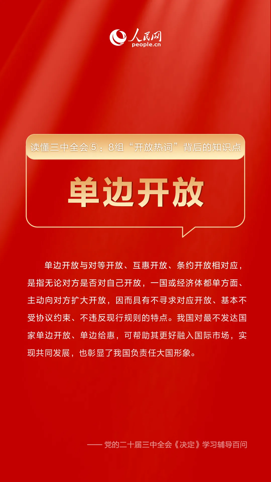 5 拷貝.jpg