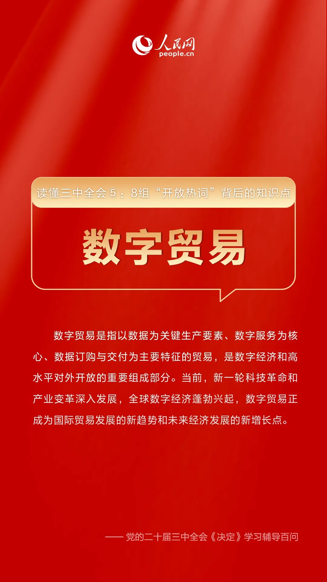 6 拷貝.jpg