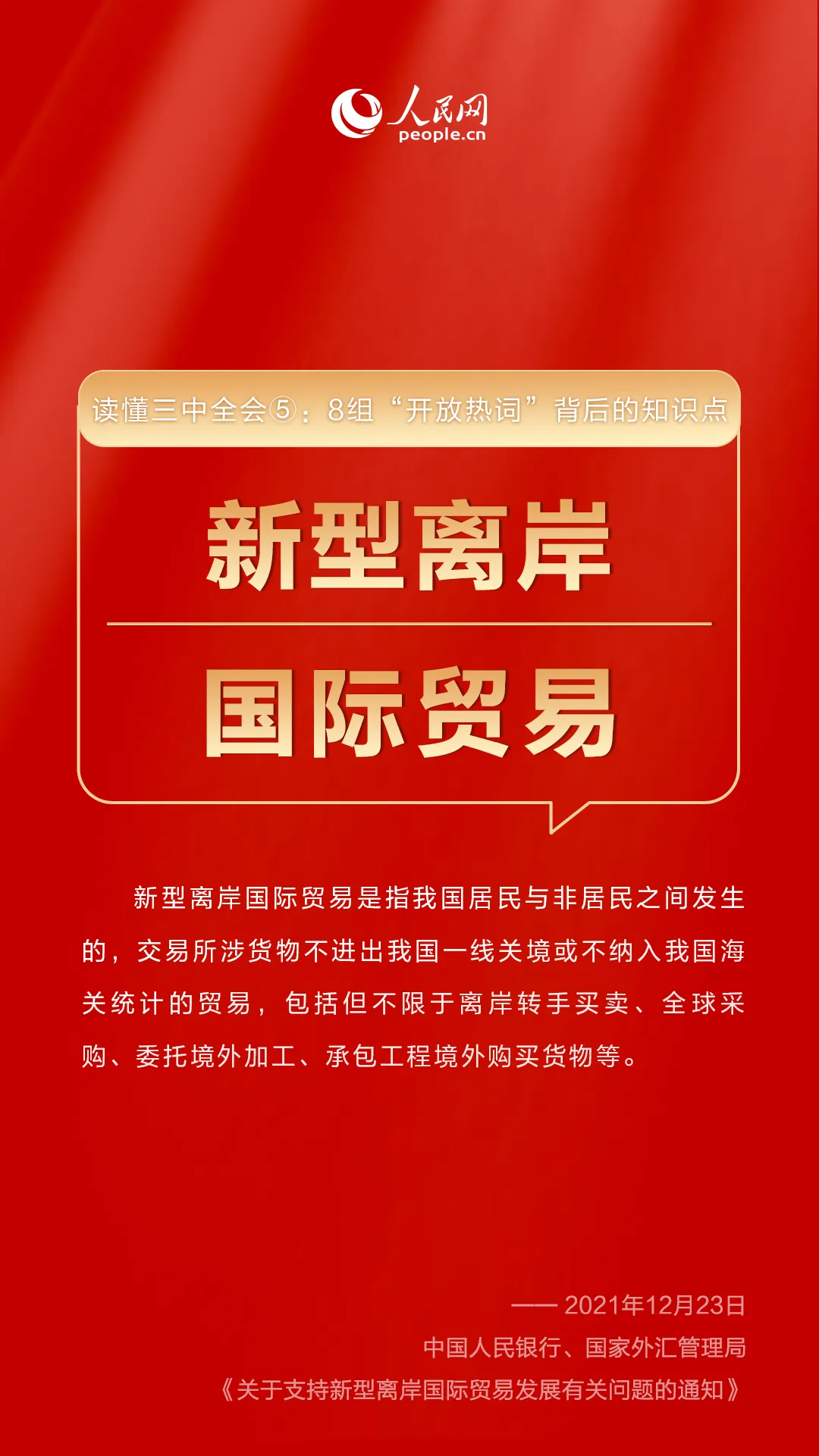 8 拷貝.jpg