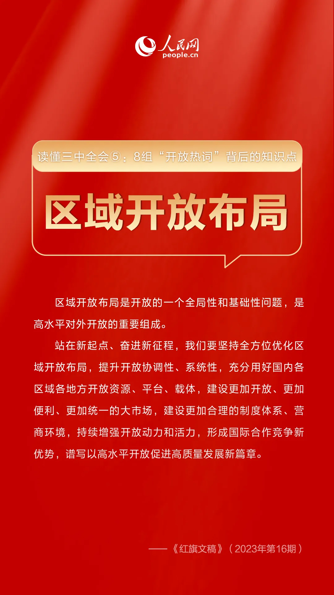 9 拷貝.jpg